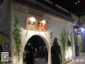 2014茶叶展会图片照片