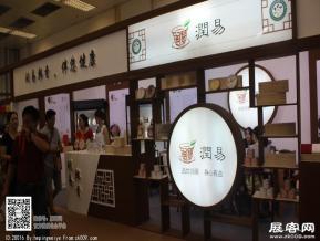 2014茶叶展会图片照片