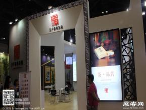 2014茶叶展会图片照片