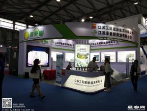 2018年上海能源展会照片(一)