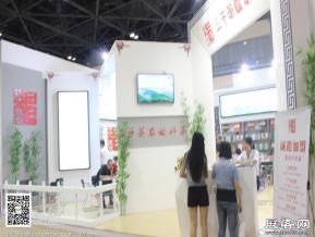 2014茶叶展会图片照片