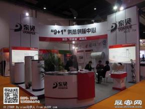 中国上海热泵热水展会图片