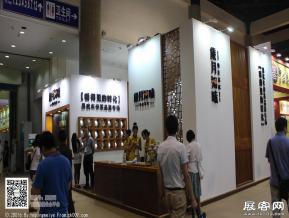 2014茶叶展会图片照片