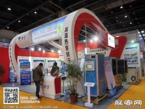 中国上海热泵热水展会图片