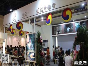 2014茶叶展会图片照片