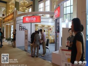 2014茶叶展会图片照片