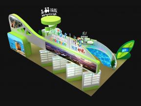福建旅游展台3D模型