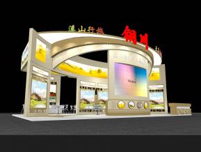铜川旅游局展览模型